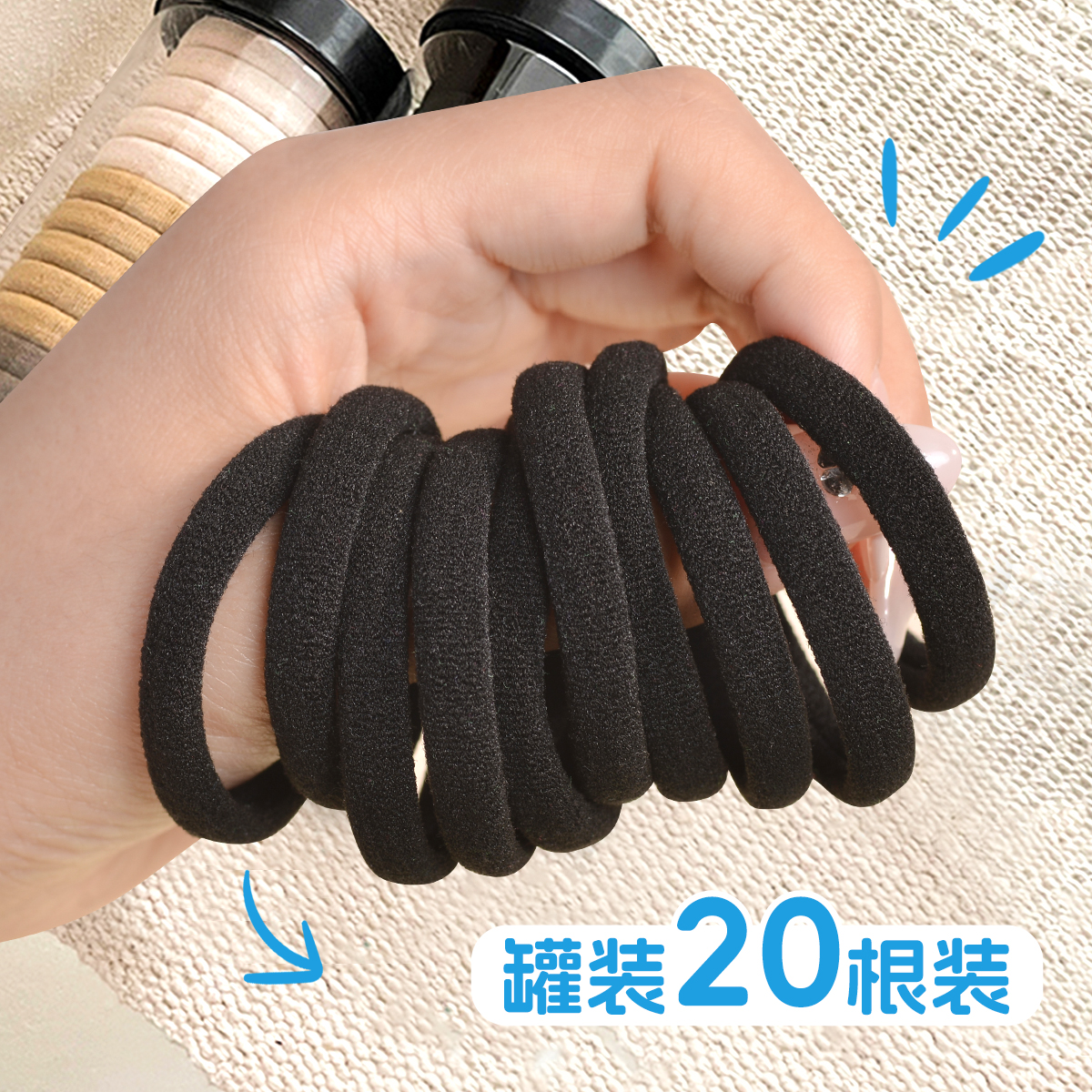 软糯高弹力发圈头绳不伤发