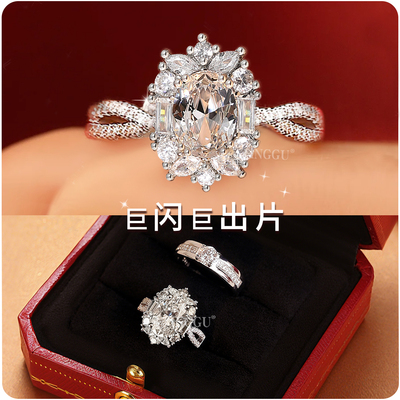 仿真结婚戒指一对莫桑假钻戒情侣