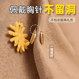 双面磁吸胸针转换器磁铁式磁吸胸花免扎不伤衣服固定器西装别针扣