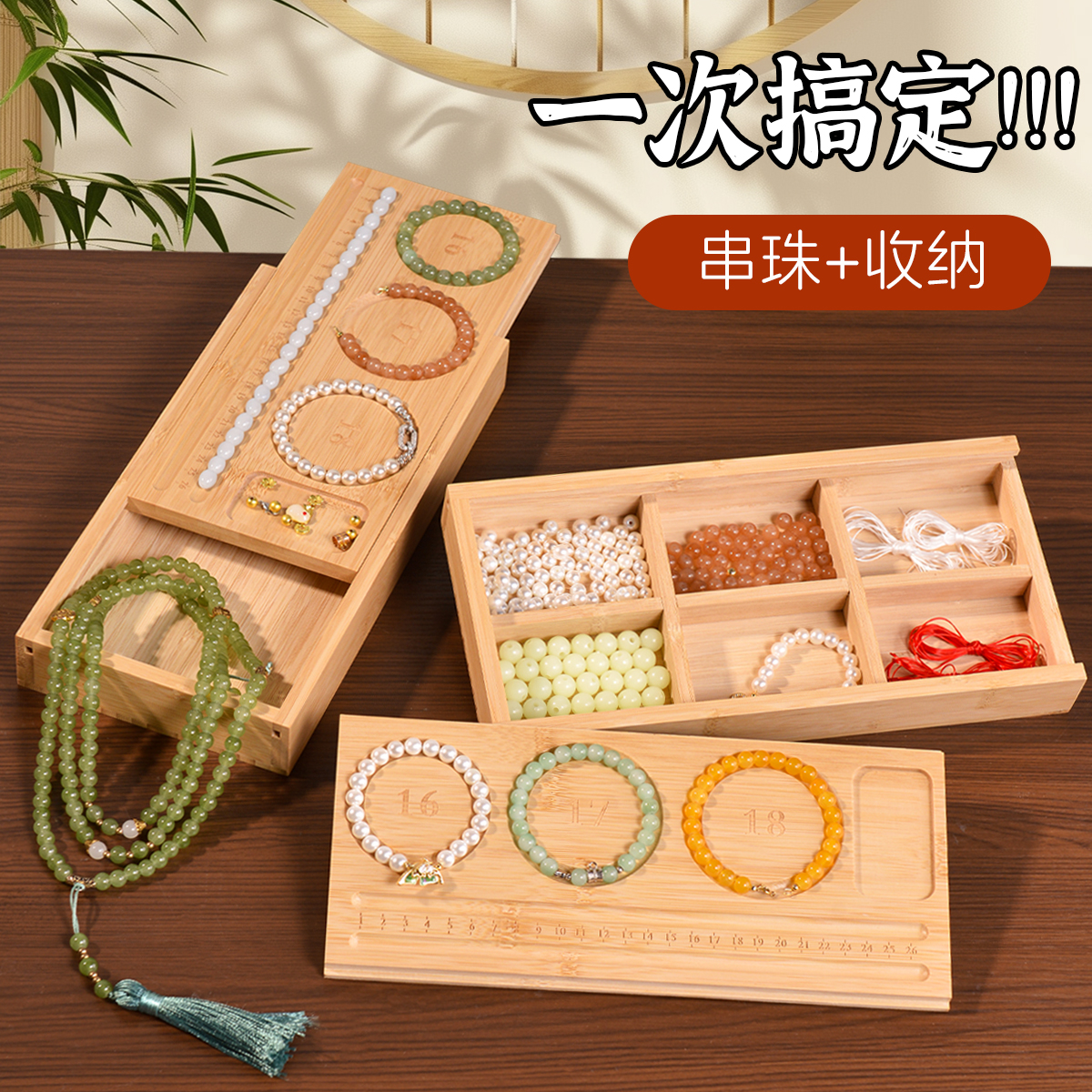 串珠设计盘手工diy散珠子收纳盘