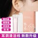 耳线清洁耳洞清理防堵去异味细款 除耳洞清洁线耳眼护理通耳洗耳线