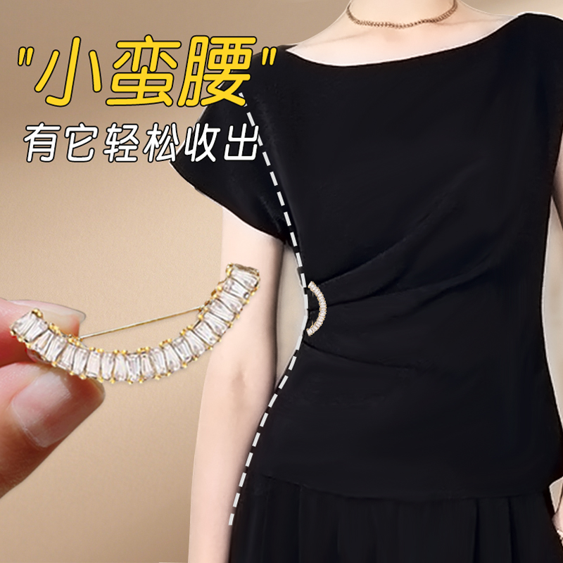 上衣衬衫改小裤肥腰大腰围调节扣