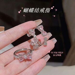 戒指学生党高颜值仙气闺蜜23人可调节女童宝石蝴蝶型甜美公主礼物