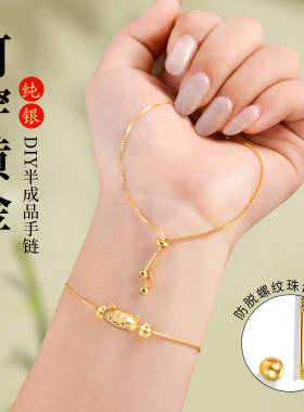 手绳穿黄金s925银极素链细手链女