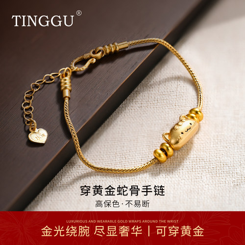 可穿黄金高保色DIY手工配件手绳