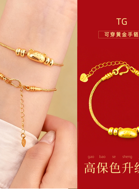 可穿黄金手链绳蛇骨链DIY配件