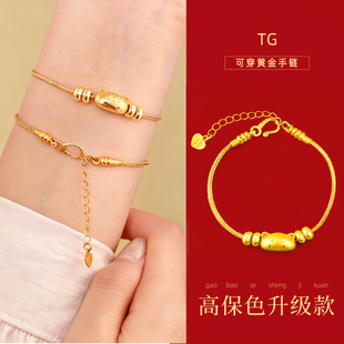 穿黄金手链绳万可调节能百免绑搭穿珠手工diy配件穿转运珠蛇骨链