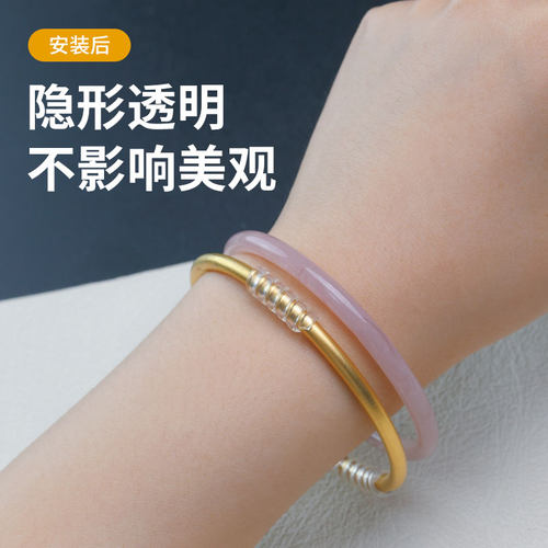 听谷手镯叠戴透明防撞击保护套