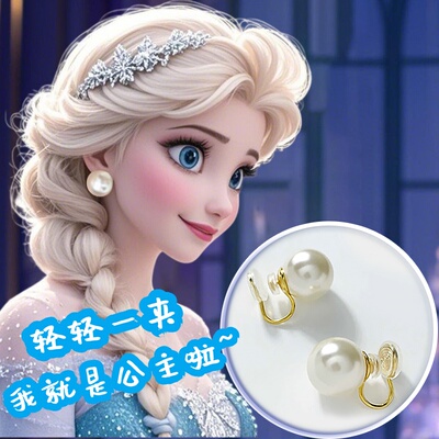 双硅胶不易掉免打孔听谷时尚女