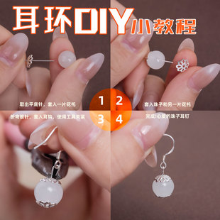 diy材料耳钉925纯银配饰手工自制养耳耳钩耳钉配件套装 耳环材料