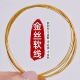 钢丝线串珠金丝软线手工DIY材料配件穿小米珠珍珠手链项链饰品线