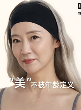 听谷遮白发头饰宽边运动吸汗发带