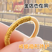 戒指大了改小调节器神隐形缩黄金戒圈防滑掉固定diy编织缠绕线圈