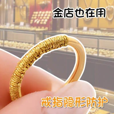 黄金戒指大了改小调节器防滑线圈