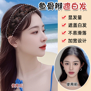 遮白发的发箍女头饰加宽前额发卡头箍新款高颅顶发夹日常外戴发卡