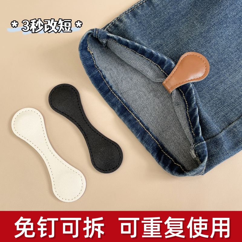 褲腳固定夾防拖地強磁挽邊扣