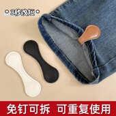 裤 脚固定夹神改短器防拖地防脏强磁挽边扣可调节袖 子衬衣无痕免缝