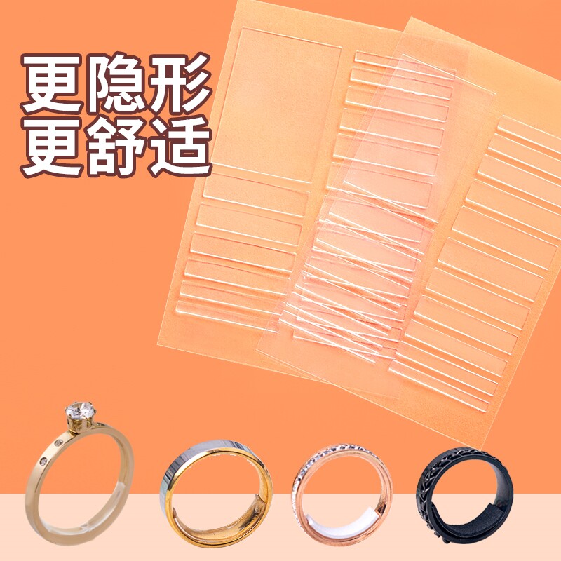 戒指调节器大了改小神隐形内贴尺寸松紧固定防套圈滑口改小透明垫,饰品/流行首饰/时尚饰品新,戒指/指环,淘宝优惠券,粉丝福利购,淘宝优惠卷