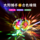 太阳捕手晶体光之立方合色棱镜七彩水晶摆件透光捕捉彩虹光影制造