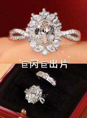 仿真结婚戒指一对莫桑假钻戒情侣