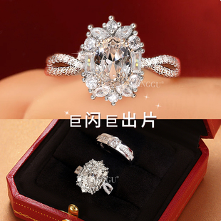 仿真结婚戒指一对莫桑假钻戒情侣求订婚礼仪式交换拍照道具可调节