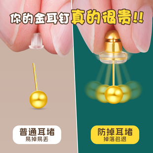拉不掉的耳堵防掉超紧黄金耳钉后塞耳托固定扣睡觉不用摘耳帽新款