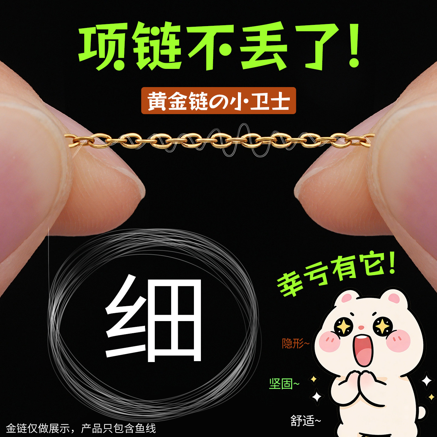 隐形透明手链防断绳穿黄金项链线串珠鱼线手工diy配件极细编织线,饰品/流行首饰/时尚饰品新,线,淘宝优惠券,粉丝福利购,淘宝优惠卷