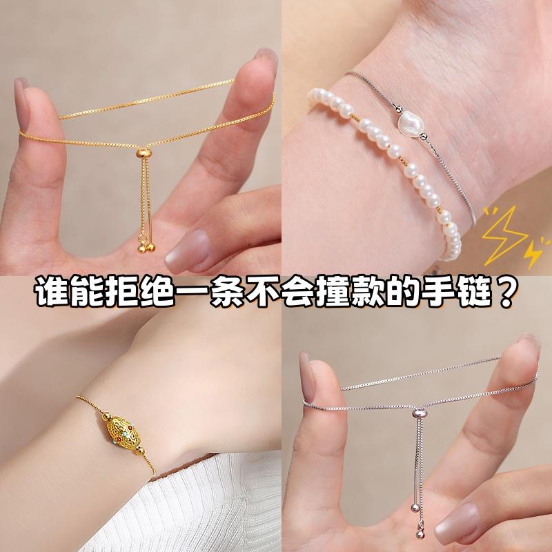 手绳穿黄金DIY饰品针式穿细小孔