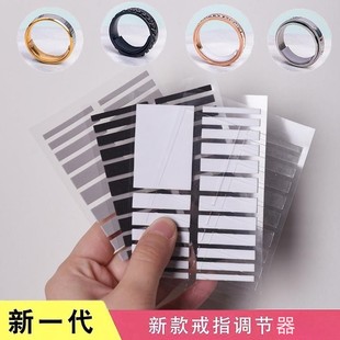戒指调节器大了改小硅胶隐形内贴松紧调整大小套固定隐形缠绕线圈
