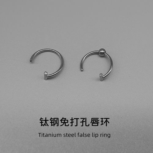 唇钉洞免打孔欧美辣妹鼻环掉色