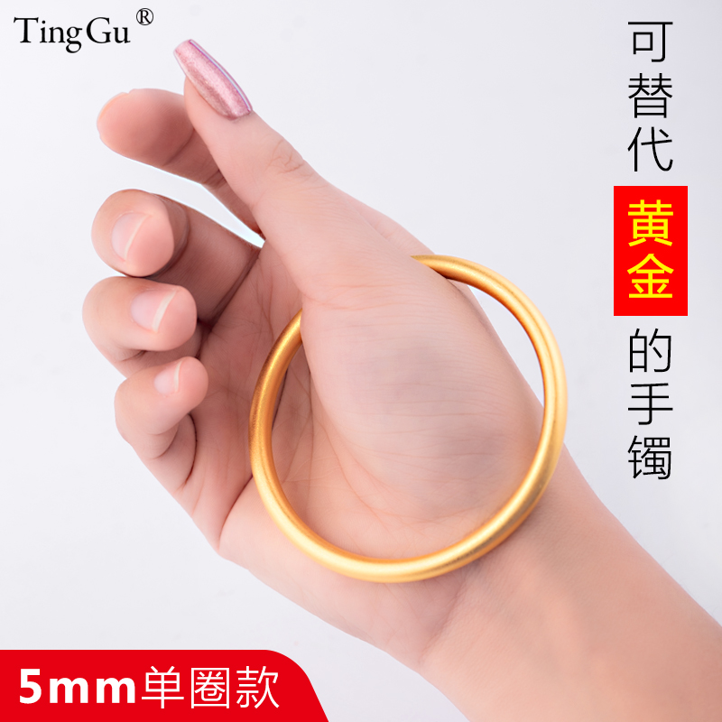 古法传承黄金手镯仿真