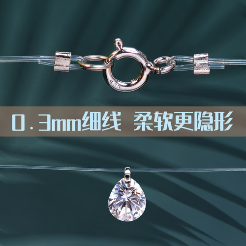 DIY配件925银扣头透明鱼线材料包