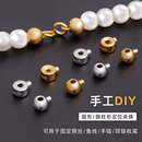 S925银定位珠手工DIY手链项链夹扣线打结迷你收尾固定珠饰品配件