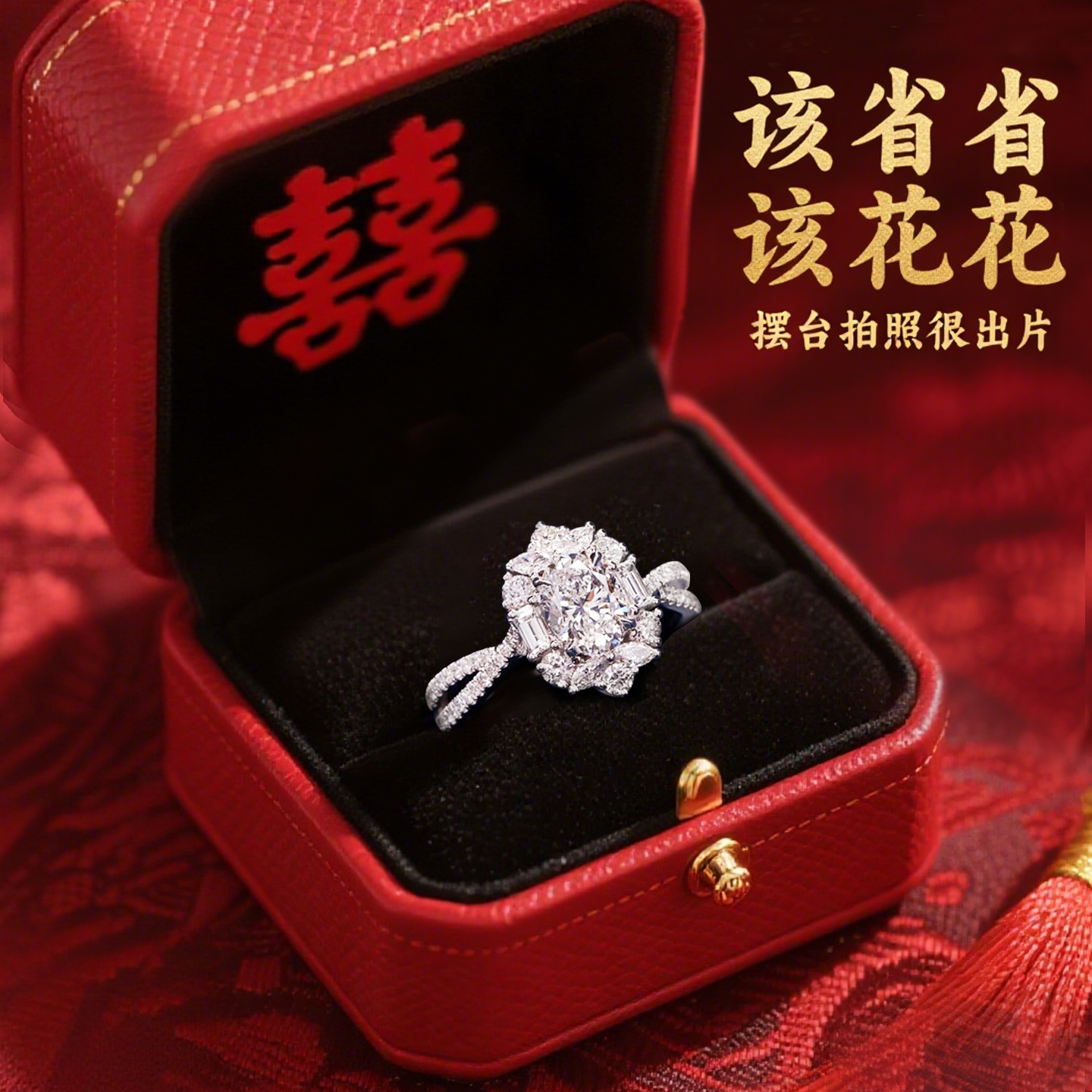 鸽子蛋戒指结婚对戒仿真钻戒一对