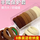 手镯保护套皮筋黄金手镯防磕碰防刮损翡翠玉石珠宝护腕首饰橡皮筋