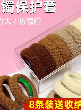 手镯保护套皮筋黄金手镯防磕碰