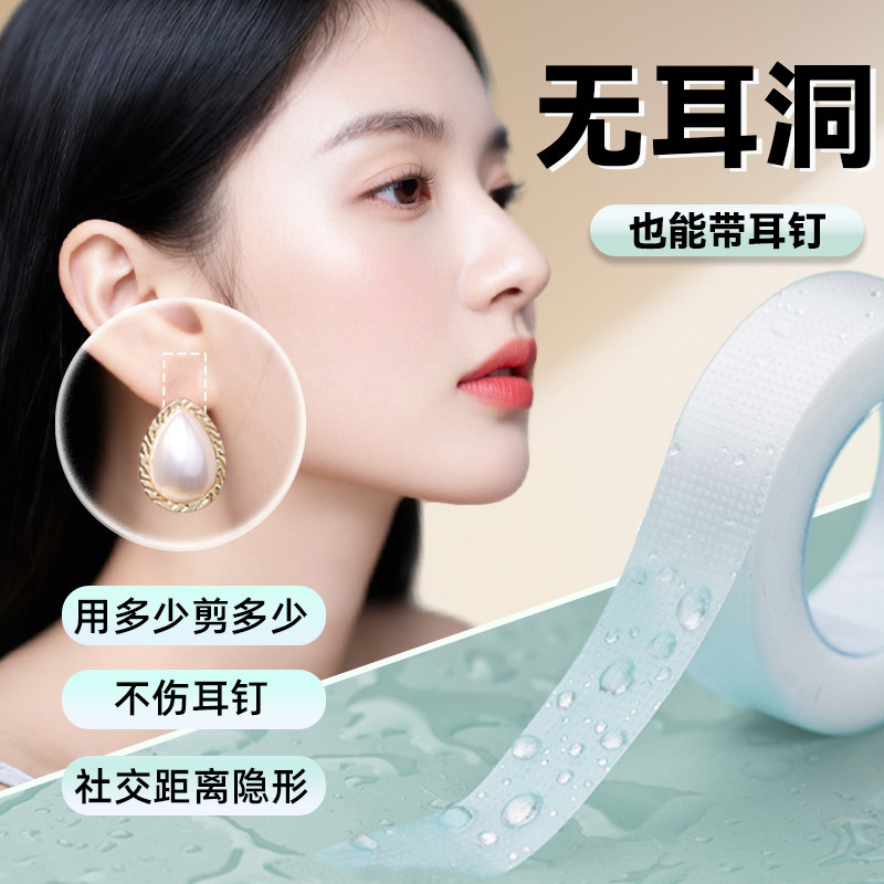 无耳洞耳钉改耳夹转换器不易痛耳骨贴耳环耳针耳勾改耳夹DIY配件,饰品/流行首饰/时尚饰品新,其它首饰,淘宝优惠券,粉丝福利购,淘宝优惠卷