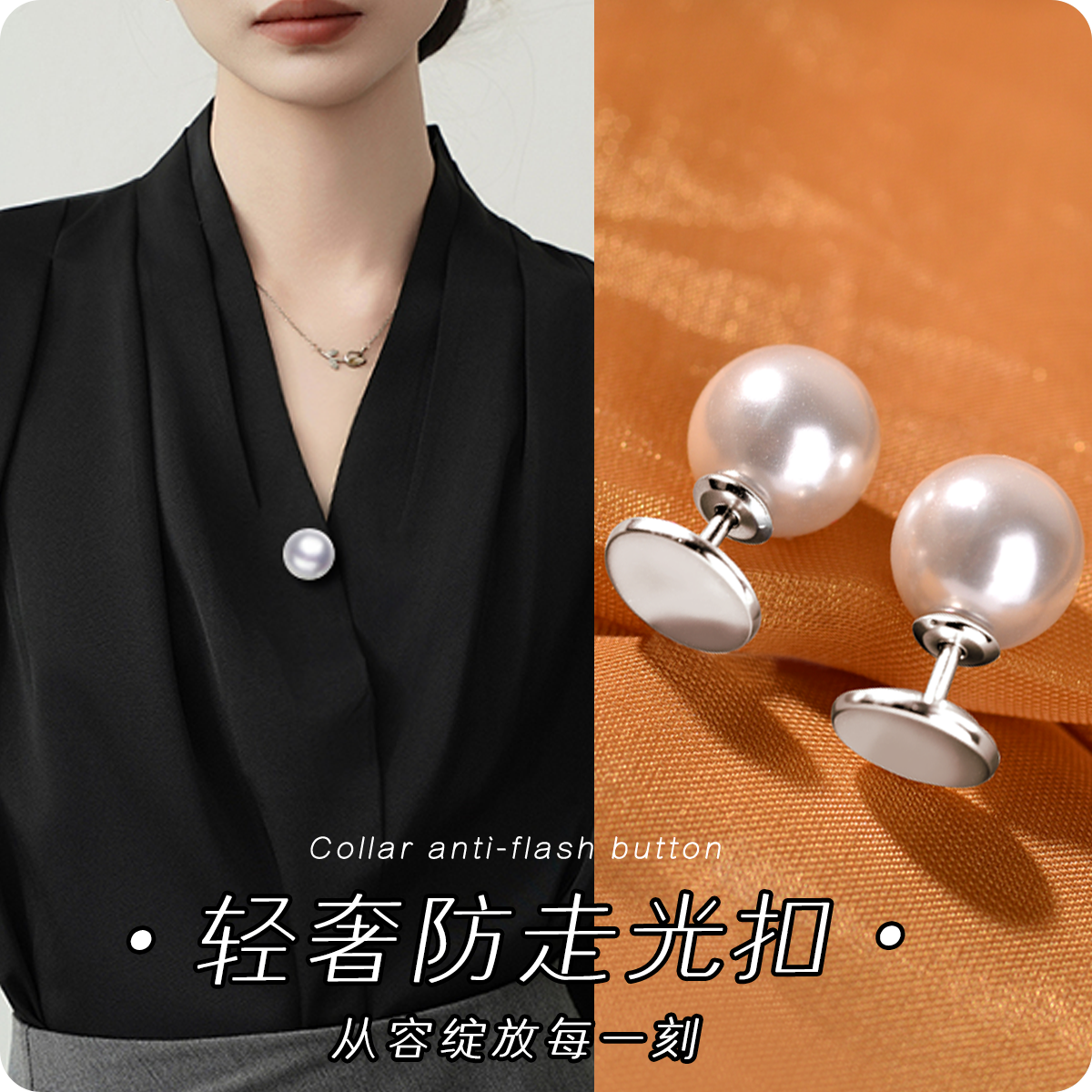 防走光隱形免縫可拆卸胸針小眾