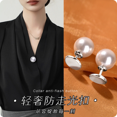 防走光隐形免缝可拆卸胸针小众