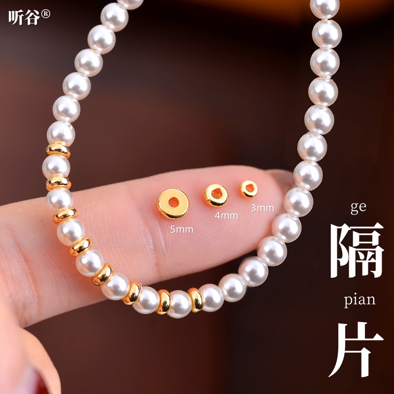 隔片配件珠子垫片隔珠