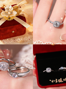 仿真小方糖女戒情侣一克拉订求婚