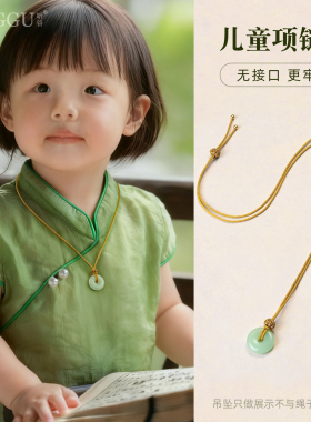 儿童项链绳细款手工编织红绳玉佩黄金吊坠挂绳饰品宝宝平安扣绳子