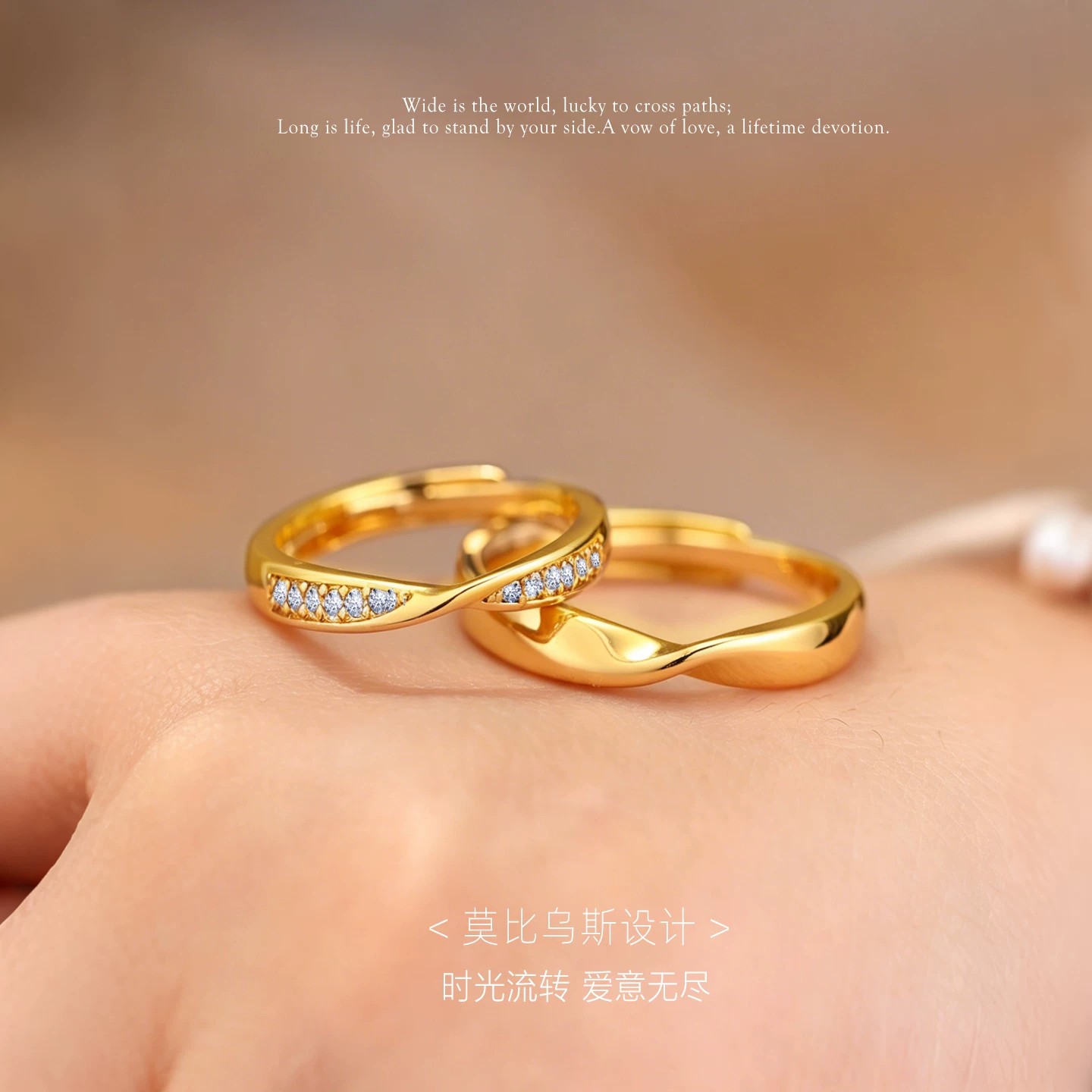 结婚戒指一对仿真莫桑假黄金钻戒图片