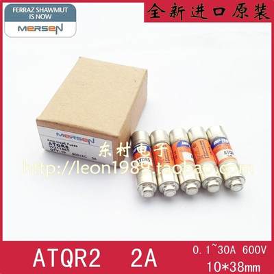 法国MERSEN FERRAZ熔断器AMP-TRAP保险丝 ATQR2 2A 600V 10*38mm