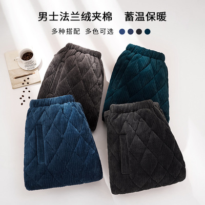 新款2026睡裤男士秋冬季加厚珊瑚绒休闲舒适长裤三层夹棉春秋外穿