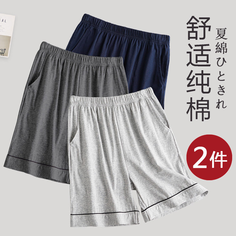 特价男睡裤夏季纯棉宽松休闲加大码五分裤薄款夏装全棉男居家短裤