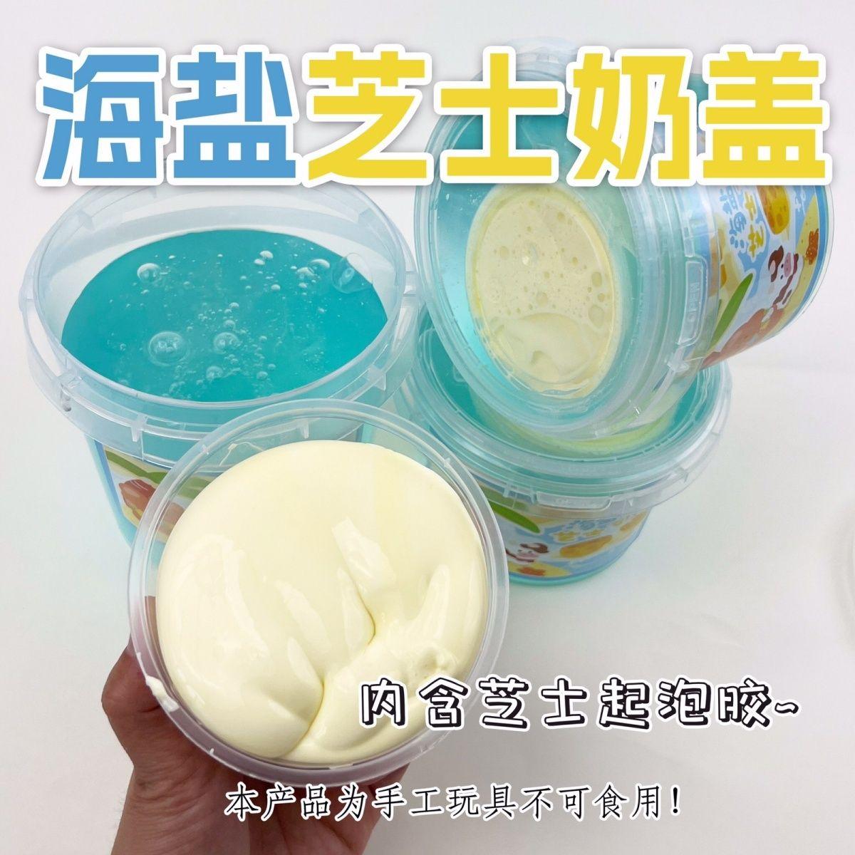 三種玩法起泡膠套裝假水+起泡膠
