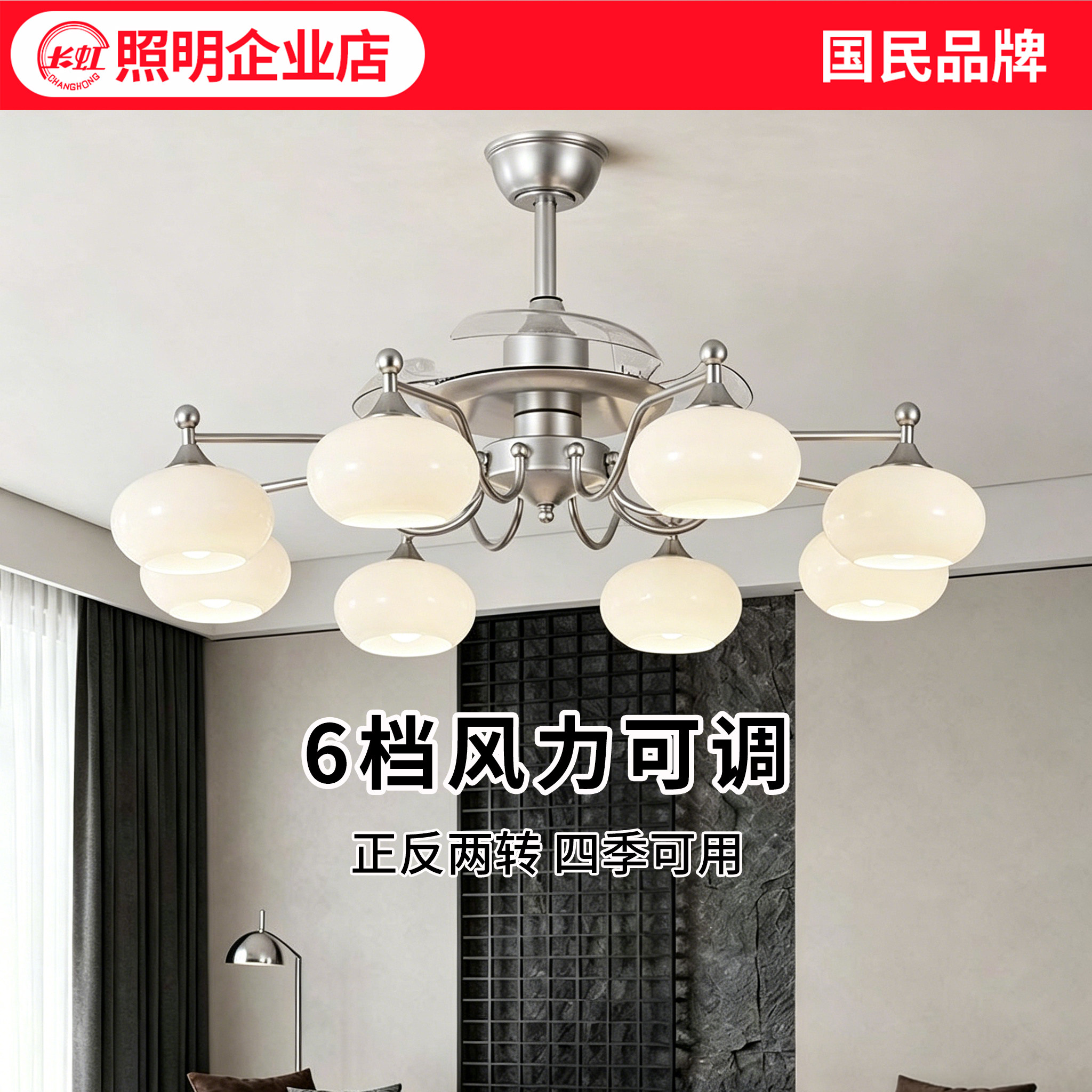 包豪斯风扇吊灯现代简约客厅风扇灯2026新款隐形静音大厅吊扇灯