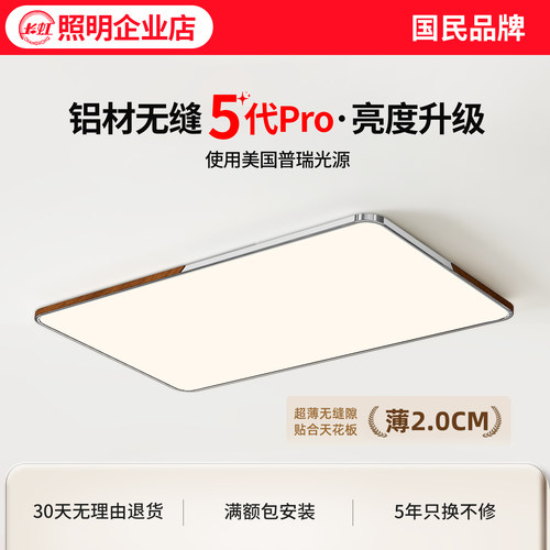 中古风客厅吸顶灯2026新款客厅灯