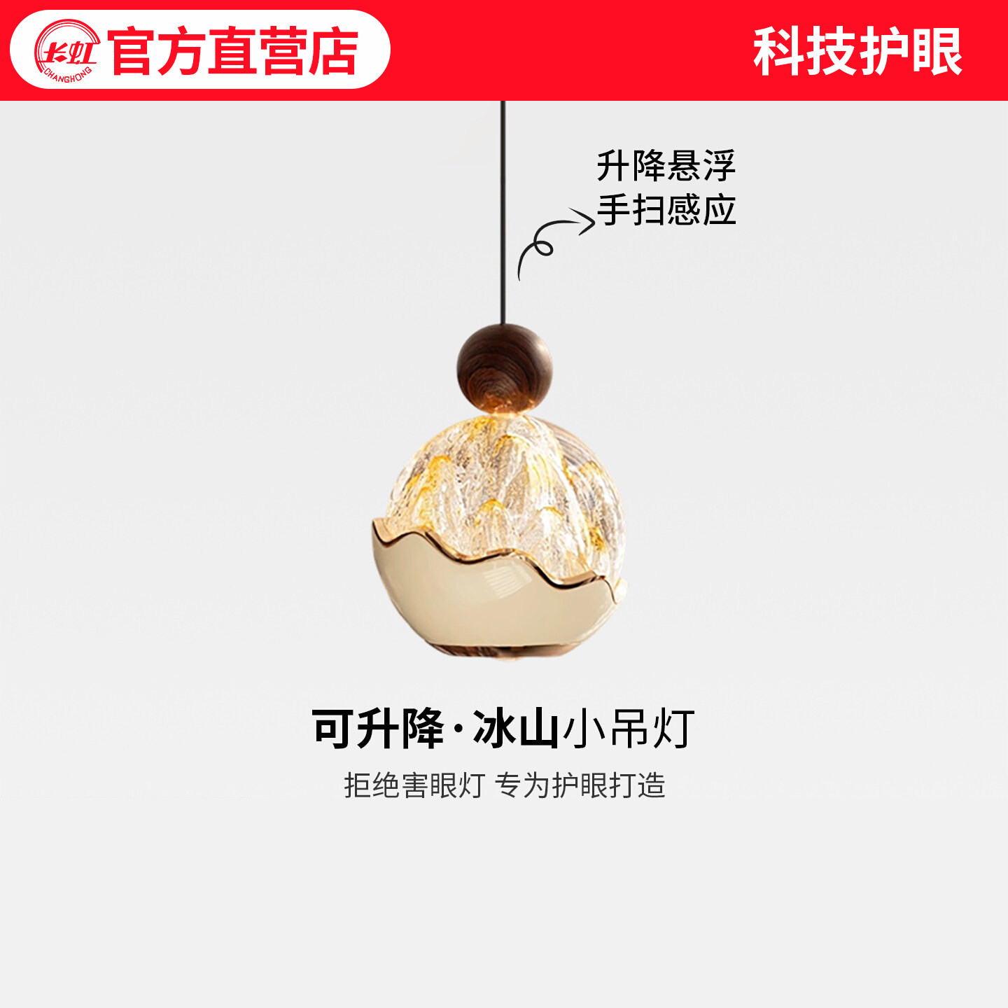 【可升降悬浮]床头小吊灯高级感图片